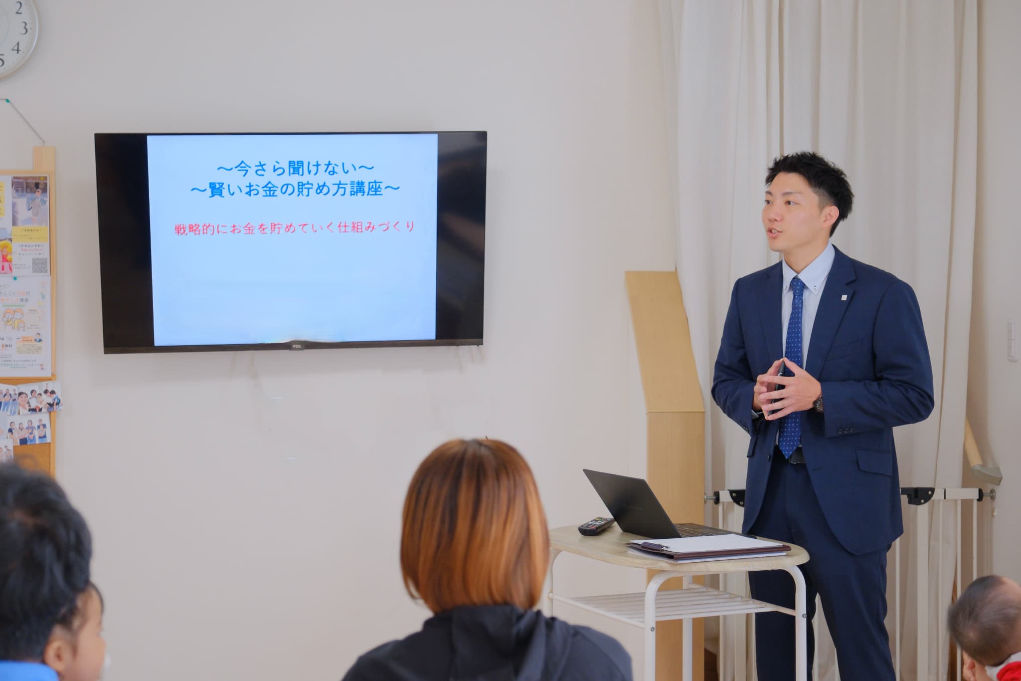 グループレッスンのかしこいお金の増やし方講座のイメージ画像